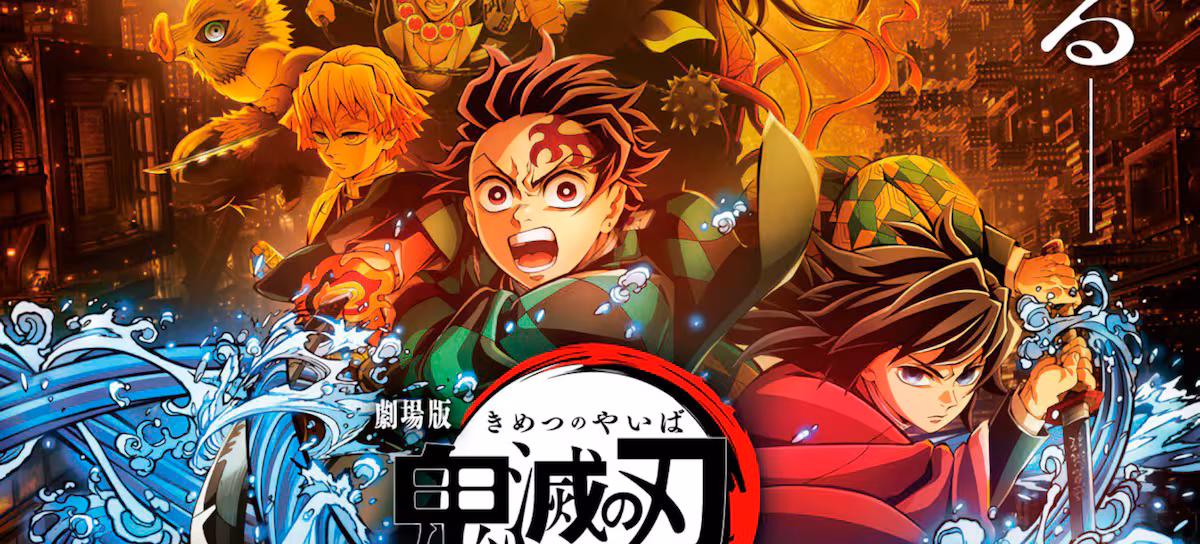 Imagen de la película